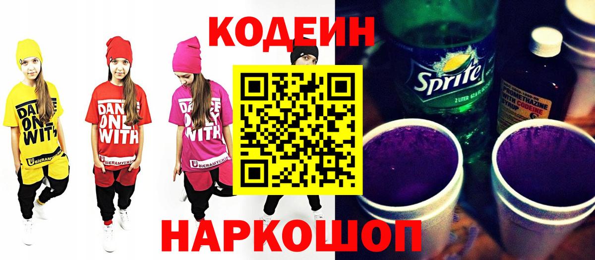  КОКАИН Феодосия