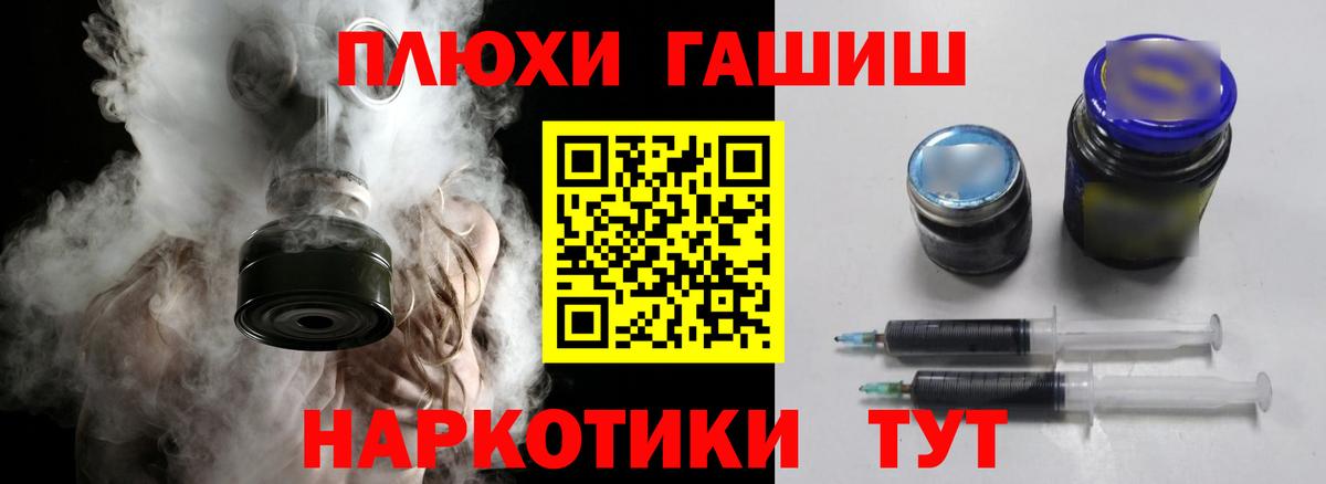 ГАШИШ индика сатива Феодосия
