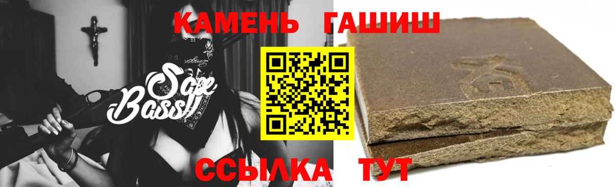 Феодосия  Гашиш VHQ  Вход с VPN 