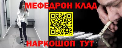молекула духа Мариинск