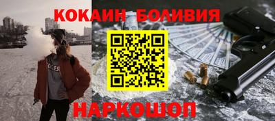 гашишное масло Ливны