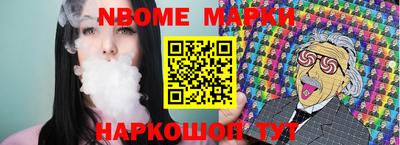гашишное масло Ливны