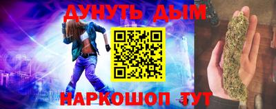 молекула духа Мариинск