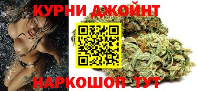 гашишное масло Малгобек