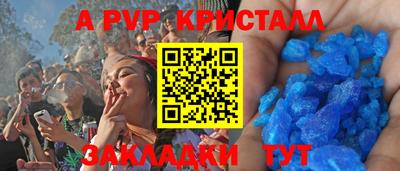 молекула духа Мариинск