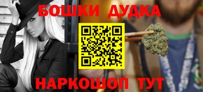 гашишное масло Ливны