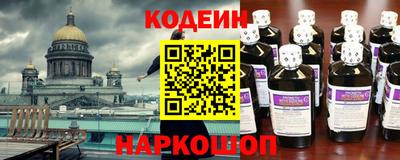 гашишное масло Ливны