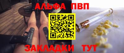 гашишное масло Ливны