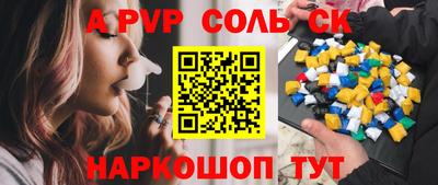 гашишное масло Ливны