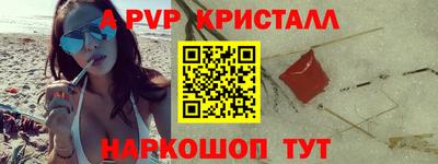 молекула духа Мариинск