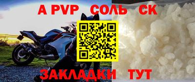 гашишное масло Ливны
