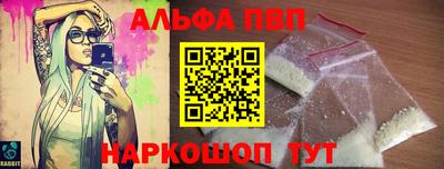 гашишное масло Ливны