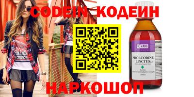 ECSTASY Лесосибирск