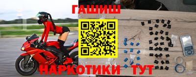 гашишное масло Ливны