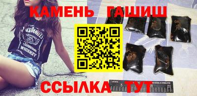 гашишное масло Ливны