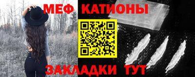 мяу мяу мука Малоярославец