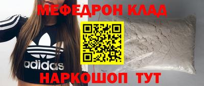 мяу мяу мука Малоярославец