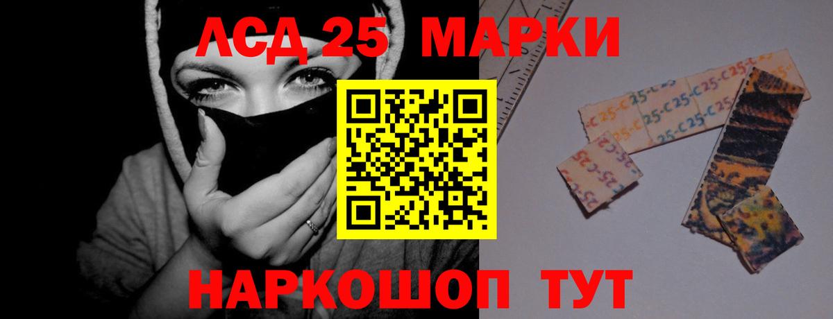 Феодосия  Лсд 25 экстази ecstasy  ЛСД экстази  Вход с VPN 