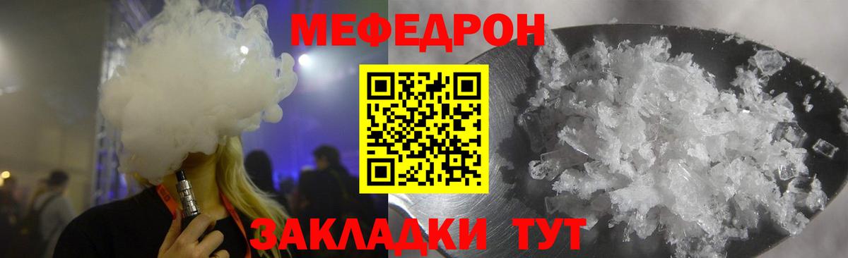 Меф МЯУ МЯУ кристаллы  Codein  Феодосия  Кокаин  Кетамин  COCAIN  Вход с VPN  Гашиш  LSD-25  Гашиш  A-PVP СК кристаллы 