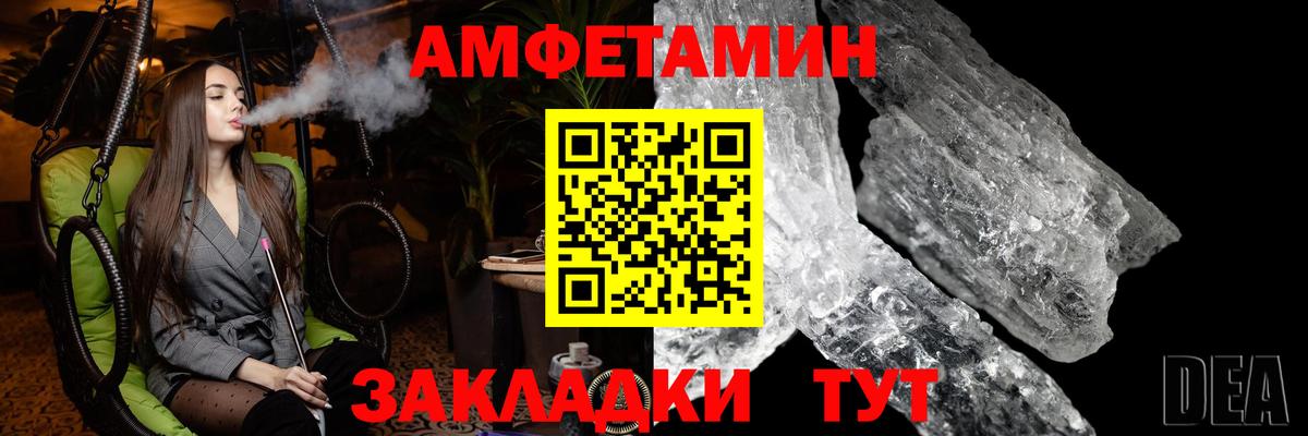 Феодосия  Метамфетамин пудра  Вход с VPN 